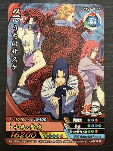 Uchiha Sasuke NXP-SP-II Promo Ultimate Naruto Cross Card