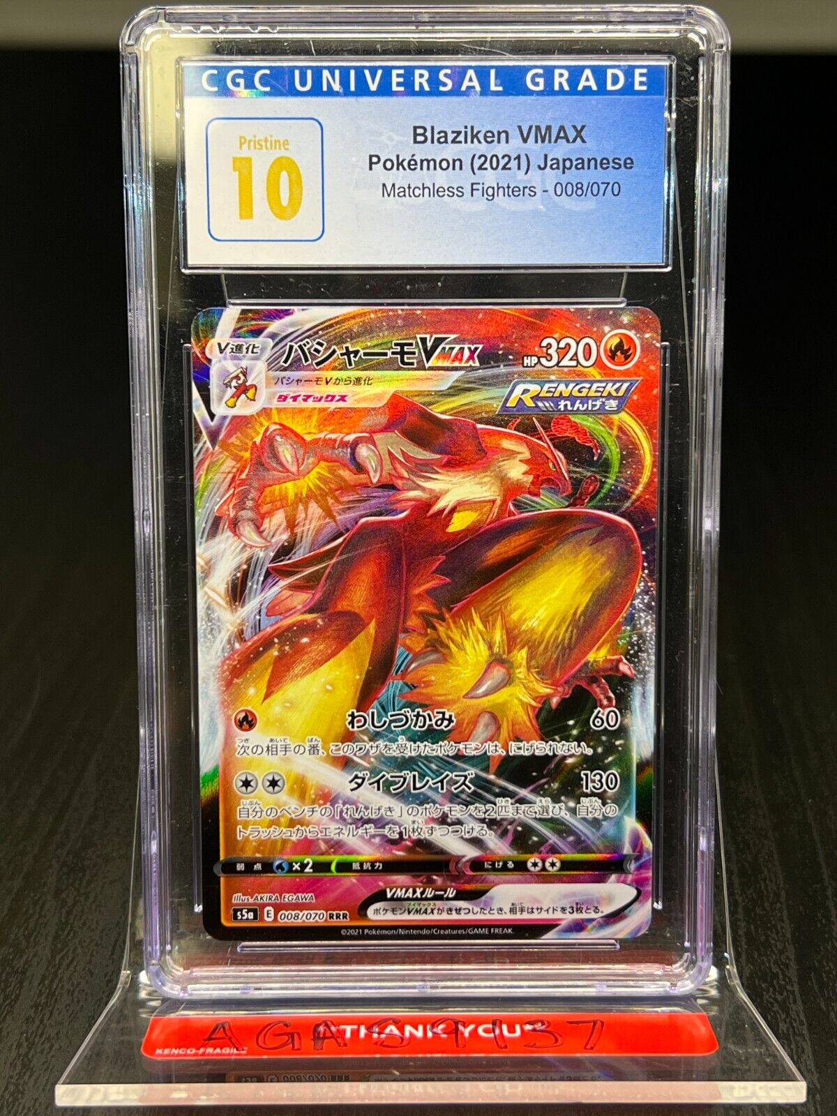 ✓✓✓Blaziken VMax 008/070 Japanese Pokemon CGC Pristine 10 ✓✓✓Blaziken VMax 008/070 Japanese Pokemon CGC Pristine 10