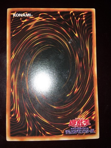 YuGiOh Monster Reborn Yu-20 Original Yugioh Card.