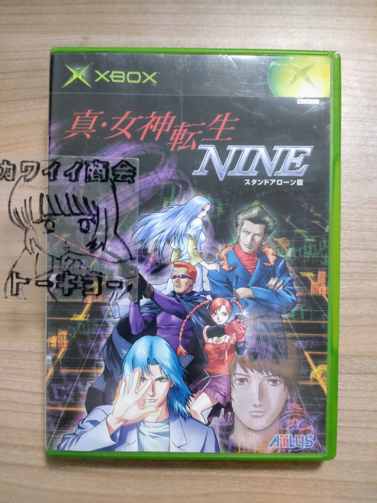 Xbox Shin Megami Tensei IX Nine Standalone version Japanese FedEx