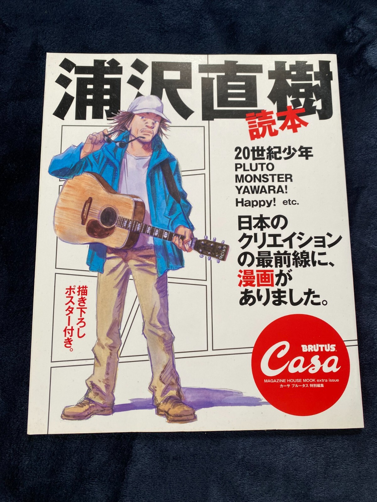 アート・デザイン・音楽 boy hazushi ZAZEN BOYSが日比谷で地獄のTHE MATSURI SESSION、かもめ児童