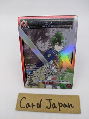Yuno UA20ST/BCV-1-108 SR Black Clover Union Arena Card