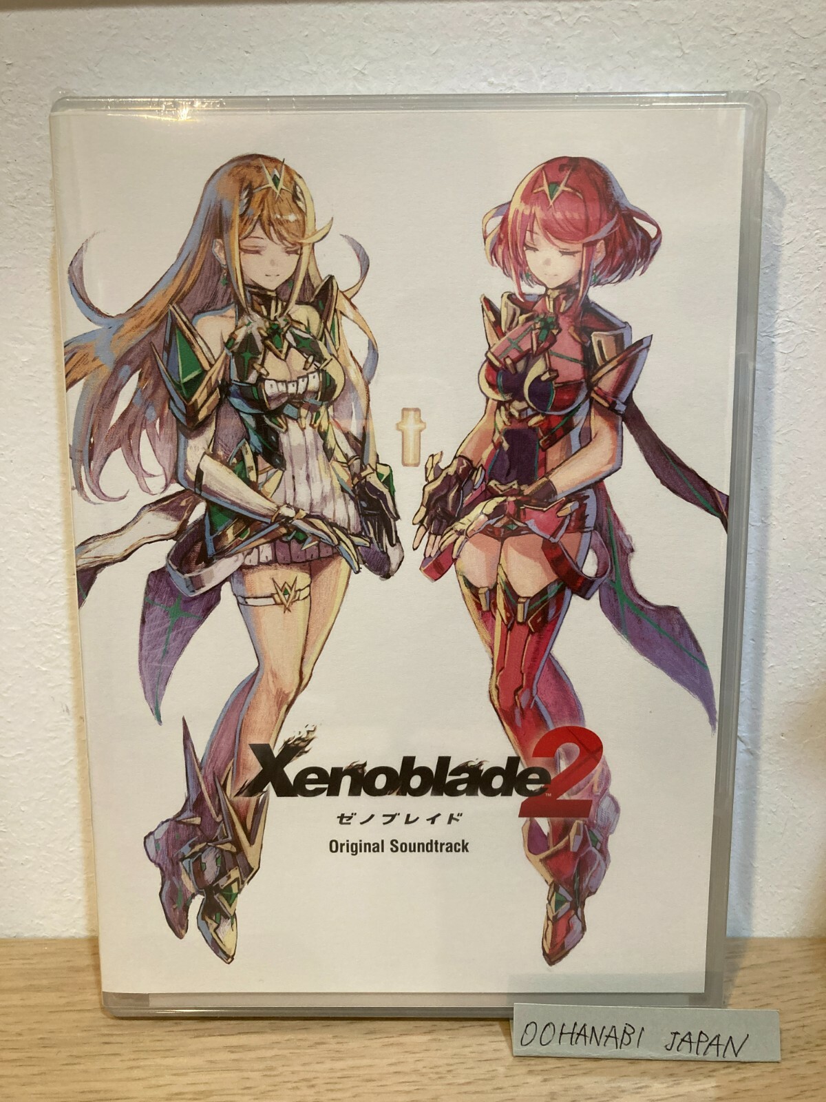 Xenoblade 2 Original Soundtrack 105 tracks on 5 CDs 5 hours Xenoblade 2 Original Soundtrack 105 tracks on 5 CDs 5 hours