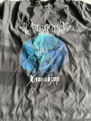 Branikald Shirt Forest Mayhem Drudkh Hate Forest Walknut Graveland Nitberg Black