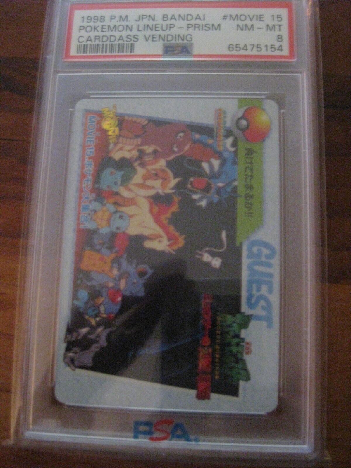 1998 Pokemon Japanese Bandai Carddass Vend. Movie 15 Pokemon 1998 Pokemon Japanese Bandai Carddass Vend. Movie 15 Pokemon