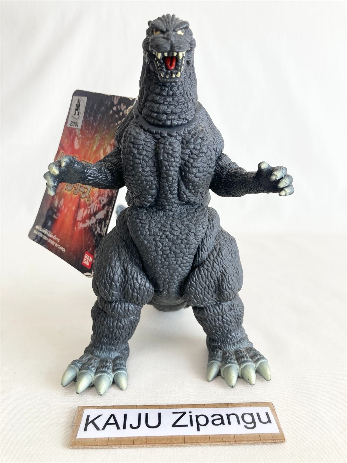 マジャパ　グレートモンスターシリーズ マジャパ グレートモンスターシリーズ Godzilla Great Monster