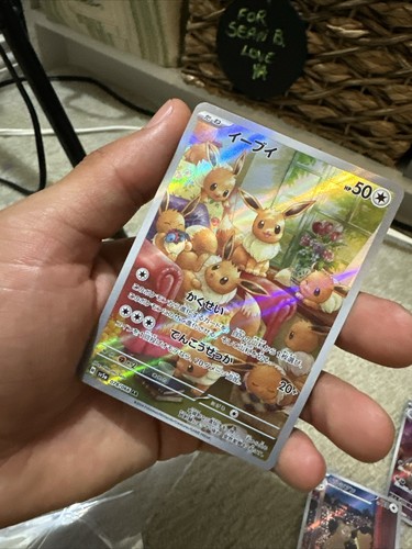 Eevee AR sv5a 078/066 Pokemon Card Japanese Crimson Haze Eevee AR sv5a 078/066 Pokemon Card Japanese Crimson Haze