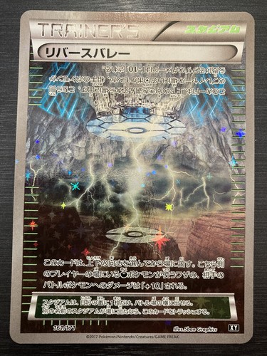 朗らかな陽の下 ウォリス 2枚 デラックスPRパック 朗らかな陽の下でウォリス【PR】{D-PR/1174}《リリカルモナス