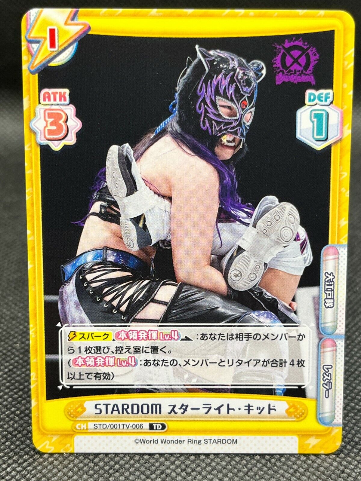 STARLIGHT No.1 STARDOM Card ReBirth for you Pro Wrestling STARLIGHT No.1 STARDOM Card ReBirth for you Pro Wrestling