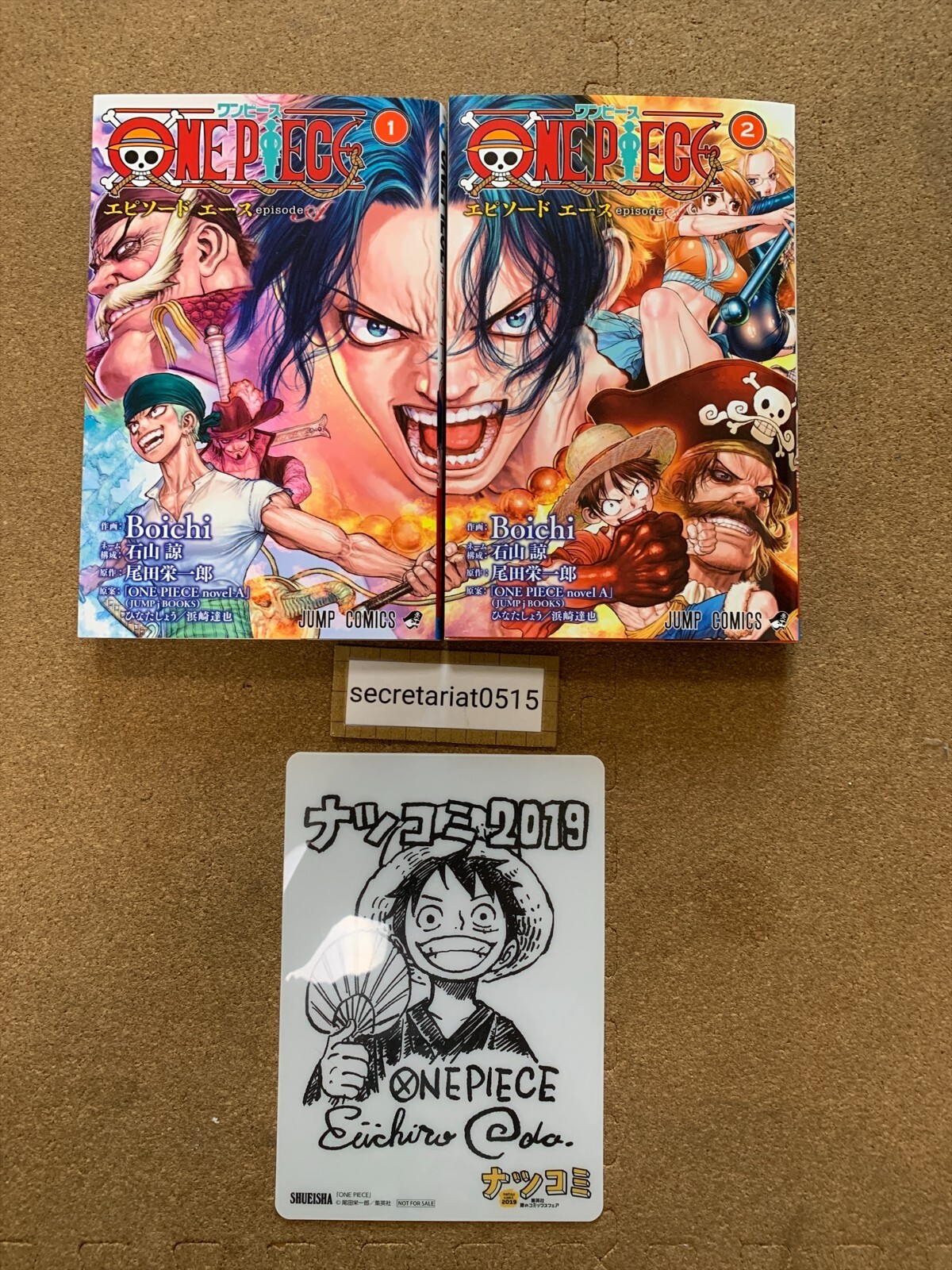 少年漫画 ONE PIECE 1 Amazon.com: One Piece, Vol. 1 (Japanese Edition