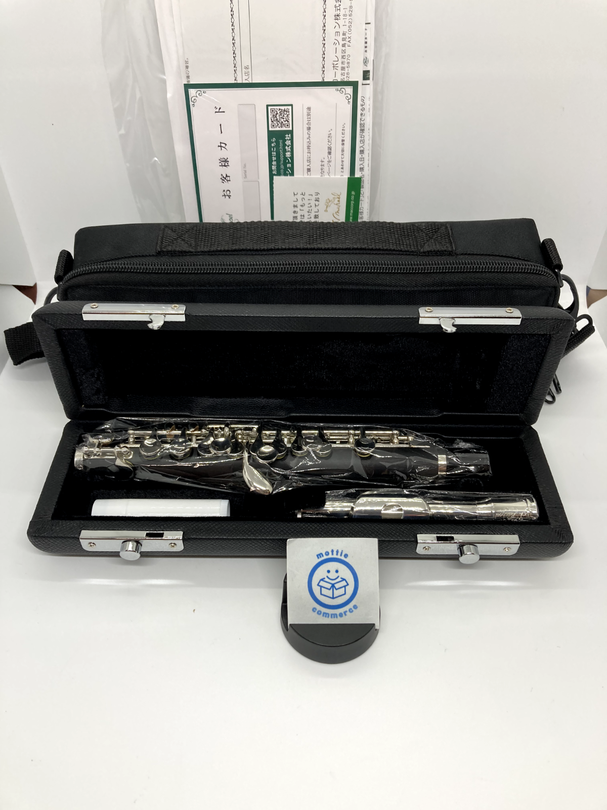 YAMAHA J Michael PC-400 Piccolo Musical Instrument Woodwind YAMAHA J Michael PC-400 Piccolo Musical Instrument Woodwind