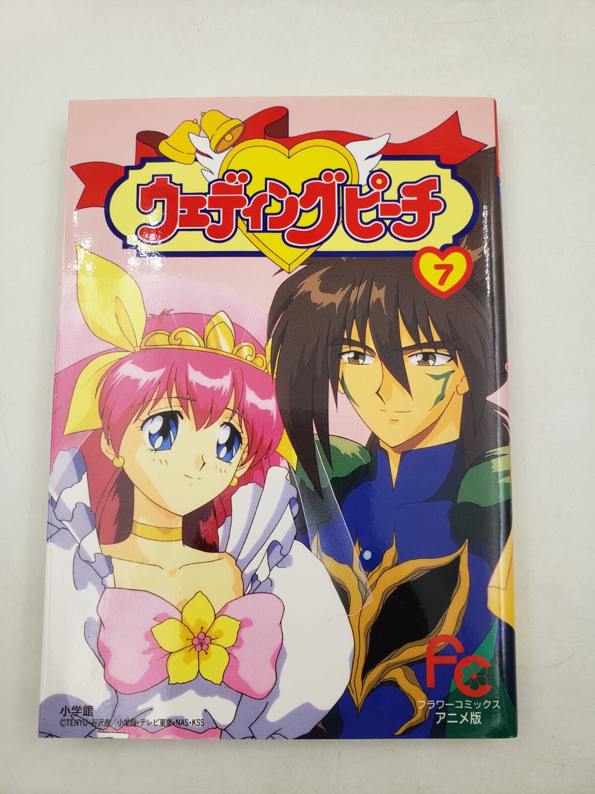 (未使用･未開封品)　流れ星レンズ コミック 全10巻完結セット (りぼんマスコットコミックス) f4u0baa Amazon.co.jp: 流れ星レンズ コミック 全10巻完結セット (りぼん