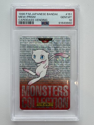Mew PSA 10