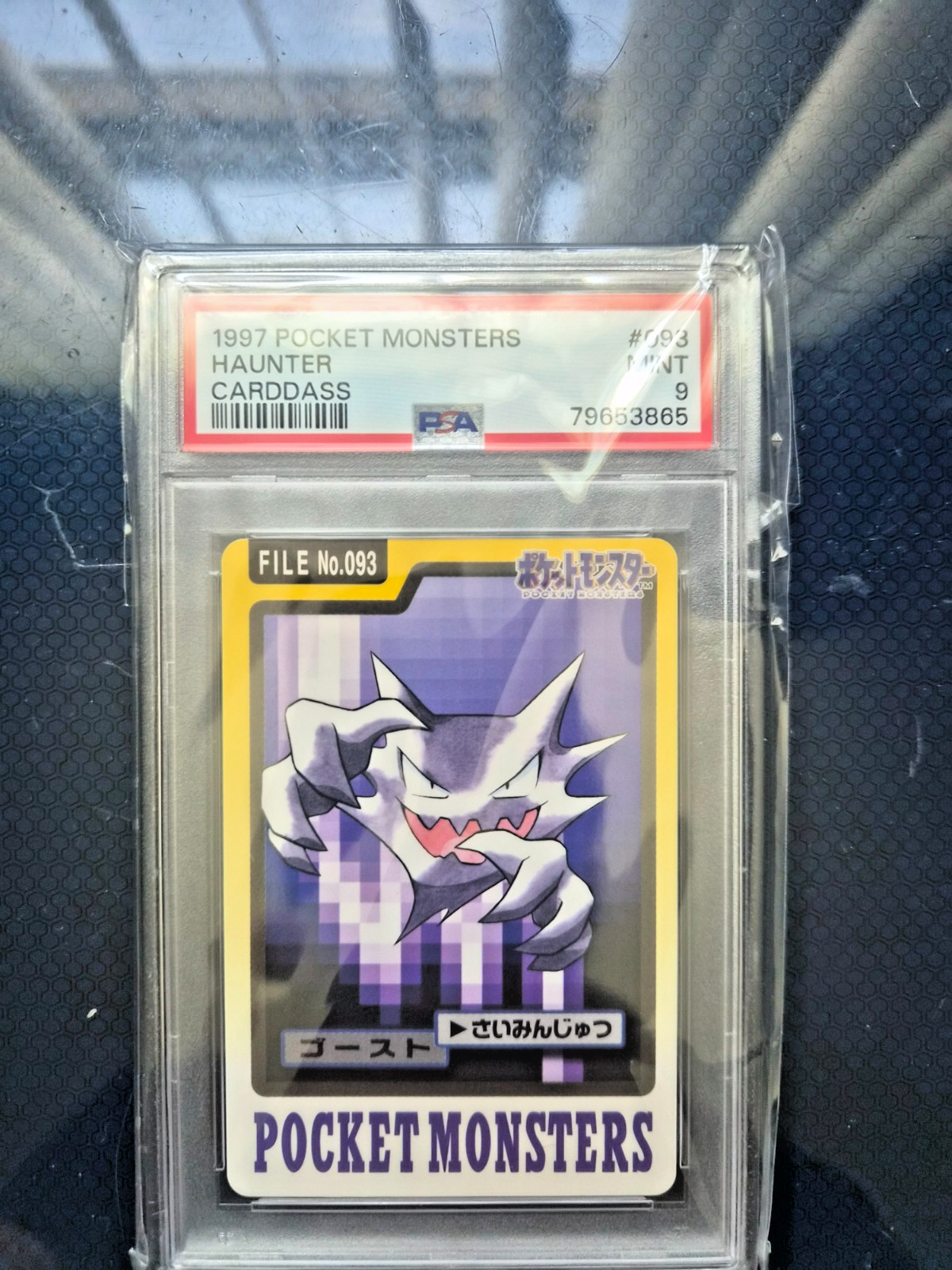 Haunter PSA 9