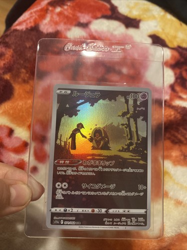 Jynx Full Art 071/068 Art Rare Incandescent Arcana Japanese Jynx Full Art 071/068 Art Rare Incandescent Arcana Japanese