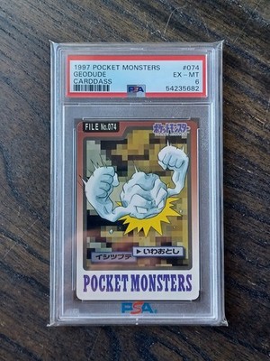 Magmar PSA 6