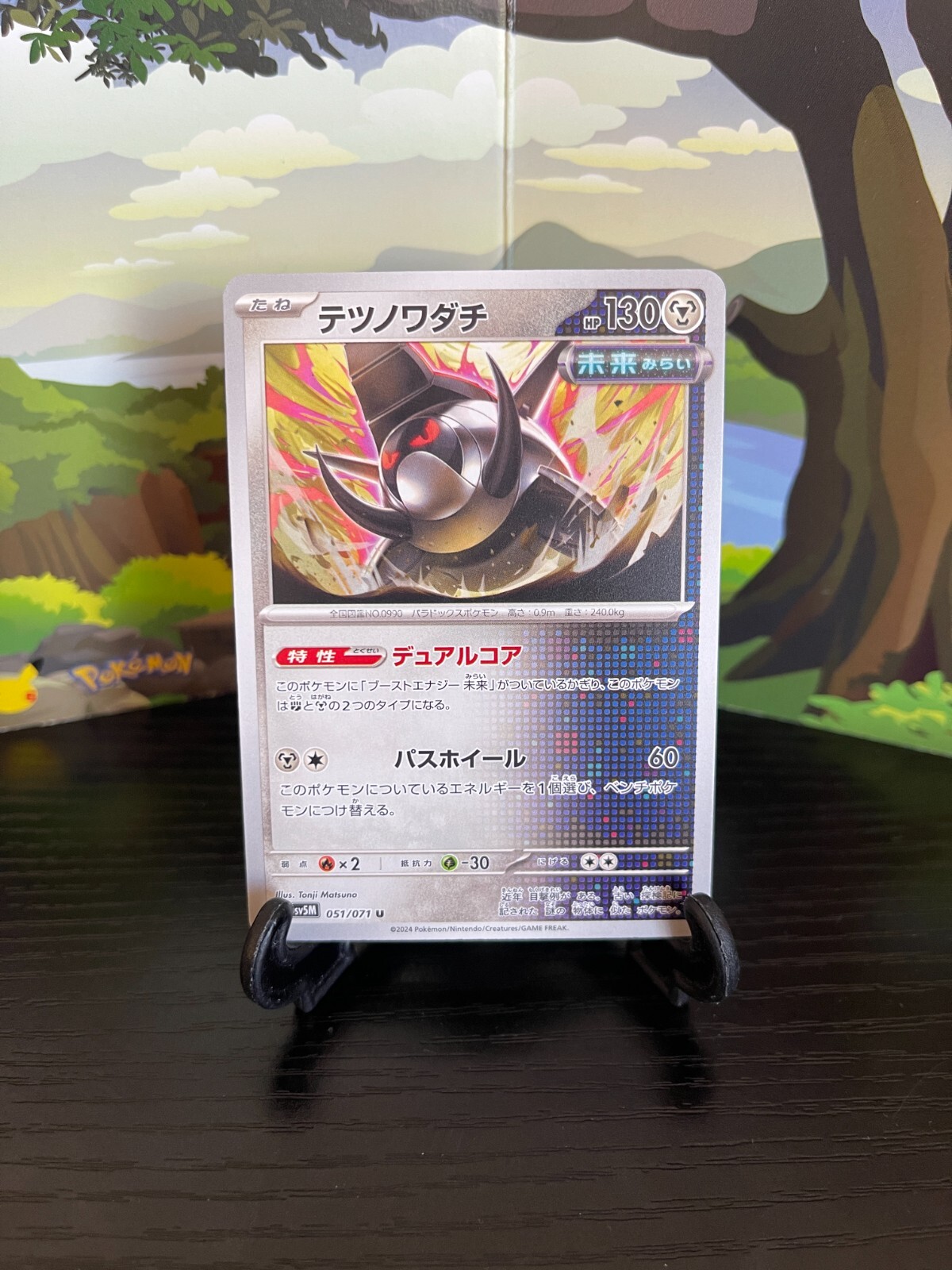 みみみ $_57.JPG?set_id=880000500F