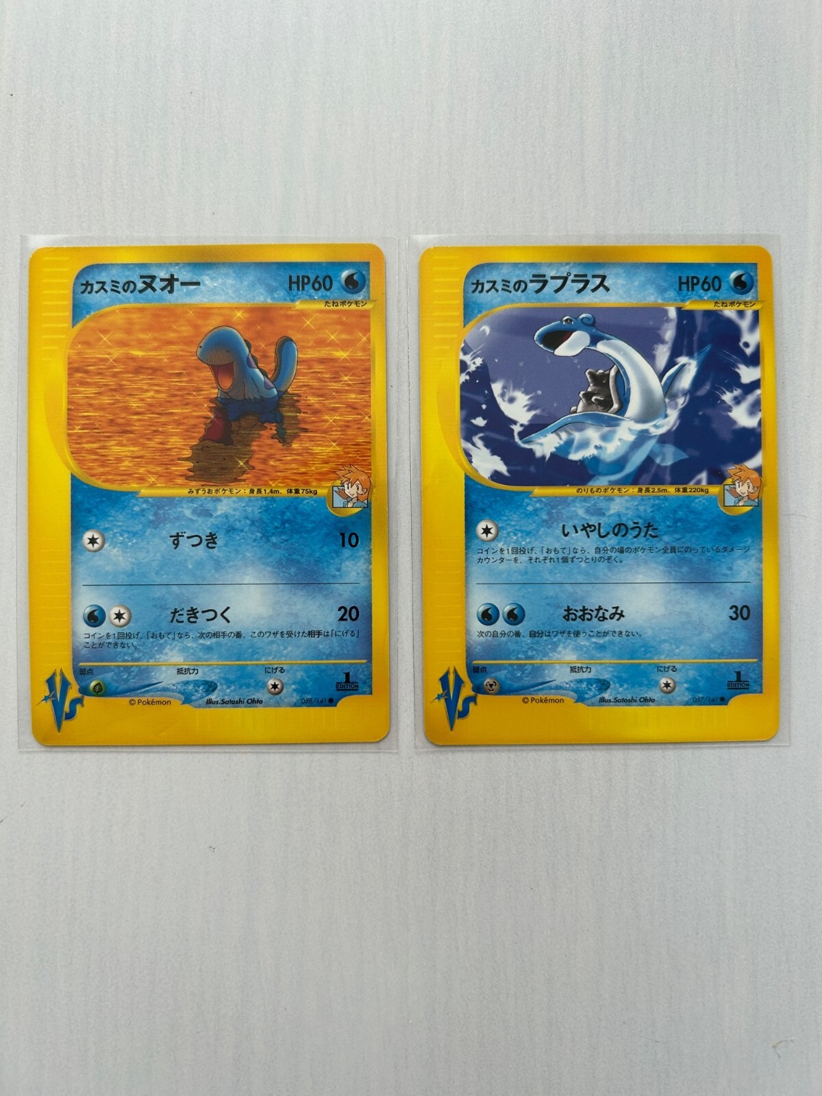 ポケモンカードVs 1st EDITION Pokemon Vs 1st Edition 8-Card Set Rare JAPAN | eBay