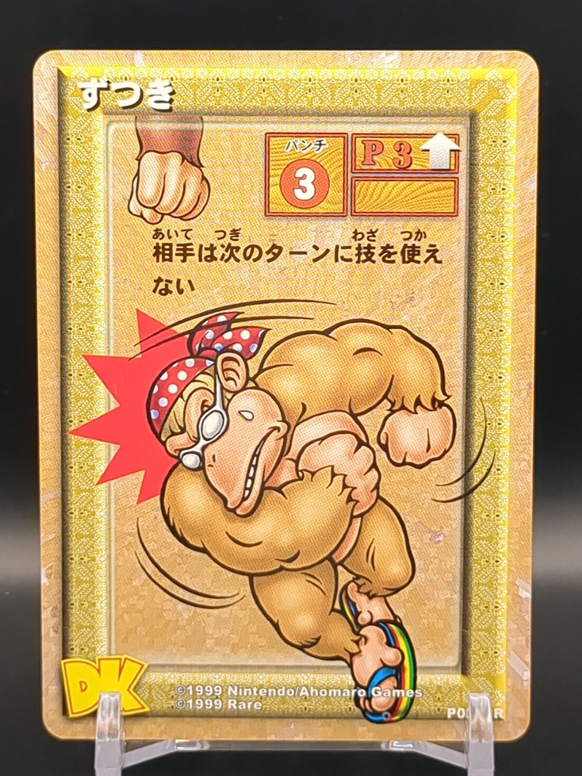 Donkey Kong Card Game チャンキーコング ホロカード Donkey Kong Card Game チャンキーコング ホロカード - メルカリ