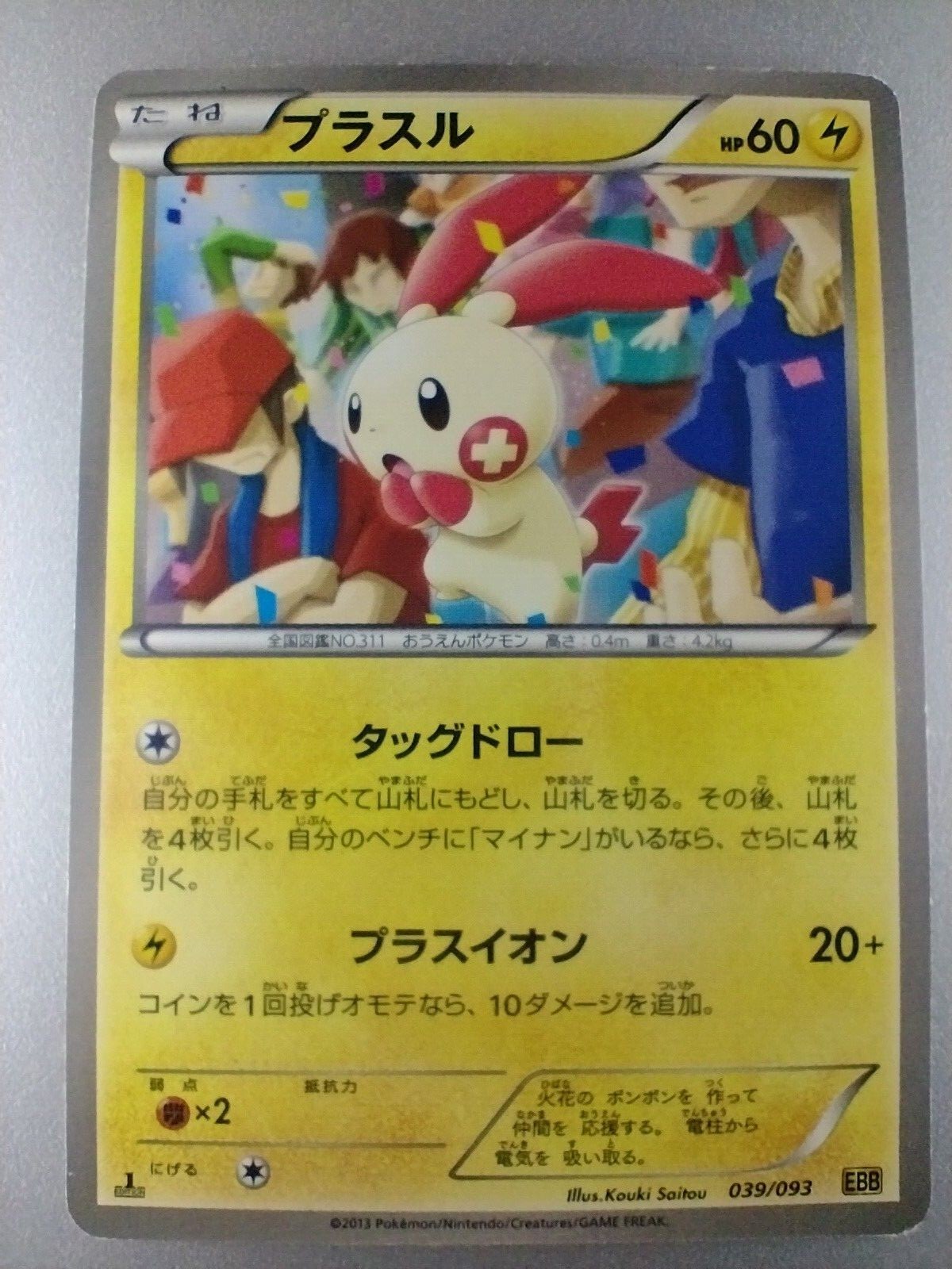 ぷらむ　2021 2020 2018 DVD3点 71M9ZaMoGXL.jpg