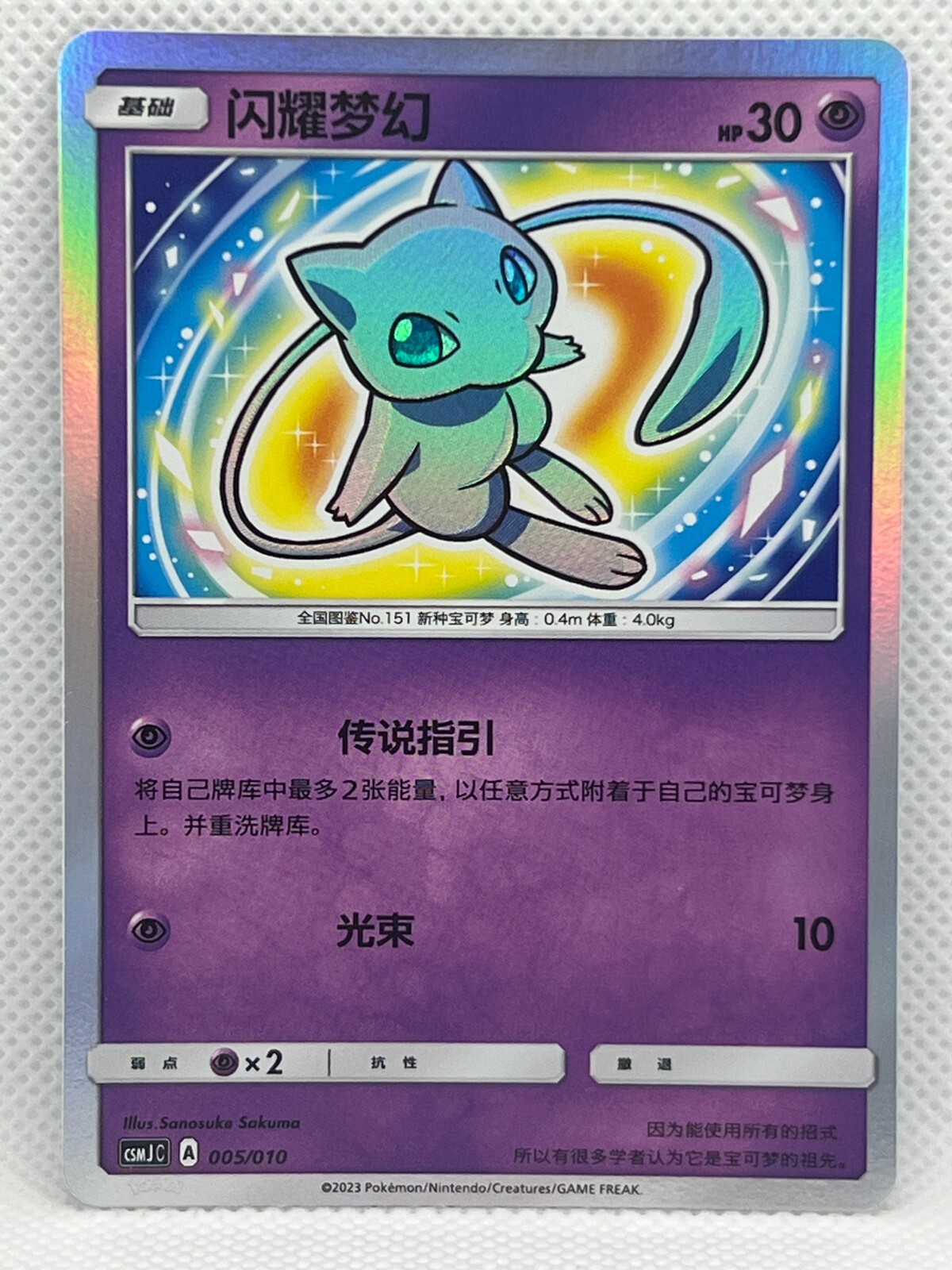 Lycee リセ 直筆サイン チューア・チュラム アミューズクラフト1.0
