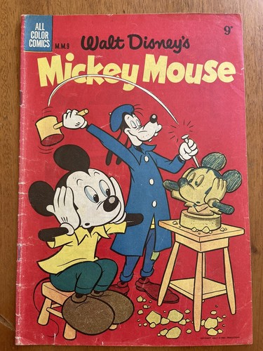 Mickey magazine 1954年9月No.211 Mickey magazine 1954年9月No.211 Walt Disney's Mickey Mouse