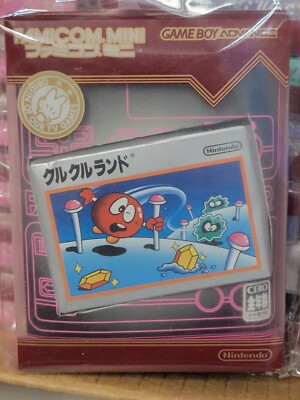 Famicom Mini Vol 12 Clu Clu Land (2004) Brand New Factory Boxed JPN GBA Import