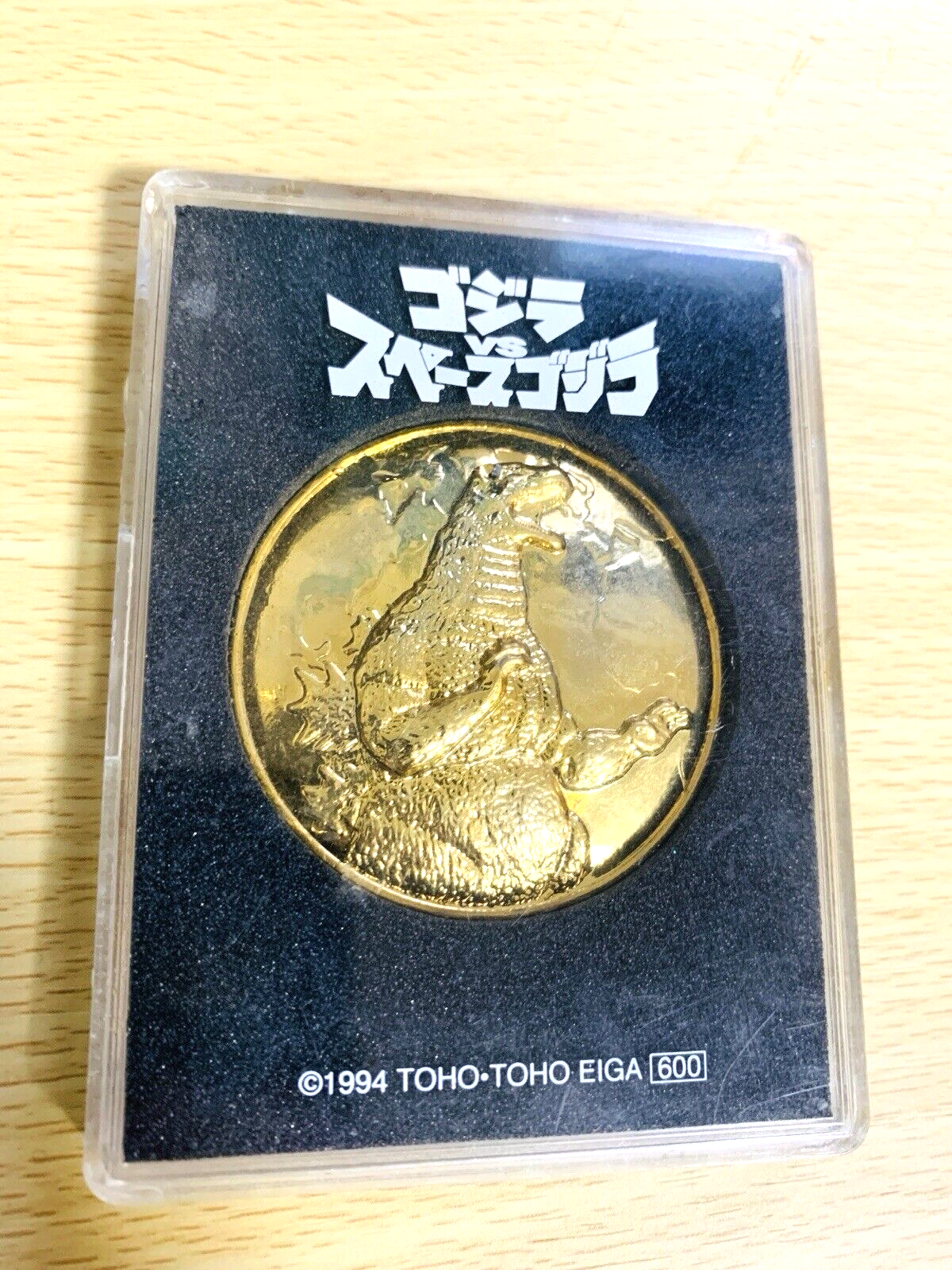 Godzilla Godzilla VS SpaceGodzilla Gold Color Medal Coin 1994 TOHO