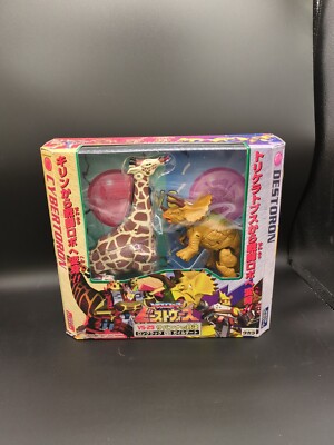 Transformers Beast Wars Neo Showdown In The Savannah Longrack Vs. Guildart MISB