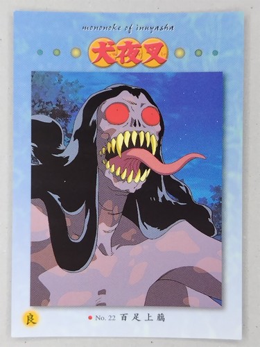 Mukade Joro InuYasha Carddas Masters Rumiko Takahashi