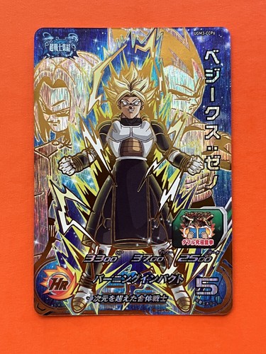 UGM6-CPフルコンプセット‼️ _12.JPG?set_id=880000500F
