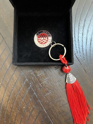PEKING UNIVERSITY VINTAGE KEYCHAIN BEIJING CHINA CHINESE ASIAN COLLEGE RED GOLD
