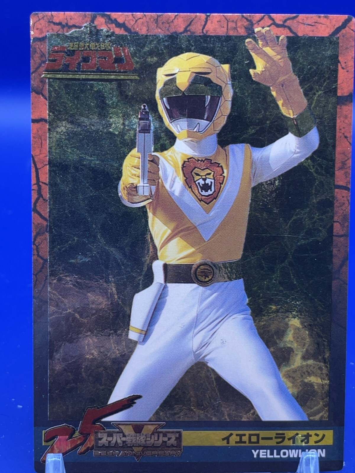 Yellow Lion - Super Sentai 25th Card - Choujuu Sentai