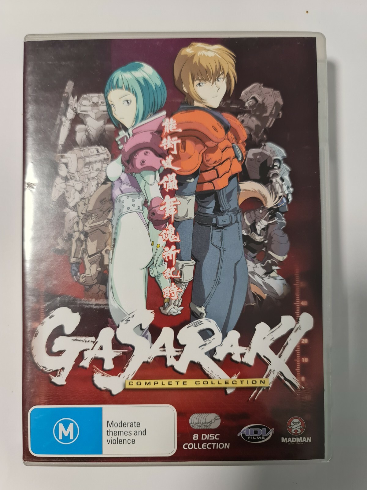アニメ GASARAKI Complete Series Collection Gasaraki Complete Collection (DVD, 2003, 8-Disc Set) R4 Free