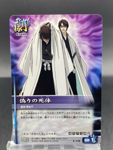 Sosuke Aizen BLEACH Soul Card Battle Japanese Bandai Jump E-110 | eBay
