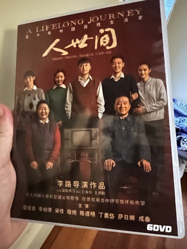 Chinese Drama TV Movie A LIFELONG JOURNEY DVD Chinese