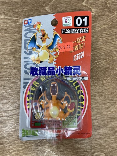 TOMY モンスターコレクション チャーレム 308 Yahoo!オークション -「チャーレム」(ポケットモンスター