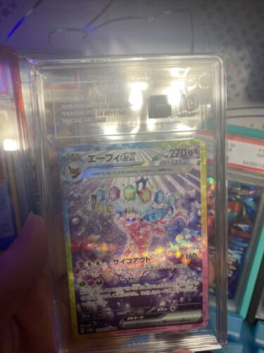 PSA 10 Gem Mint Miraidon ex 358/190 UR Gold Shiny Treasure PSA 10 Gem Mint Miraidon ex 358/190 UR Gold Shiny Treasure