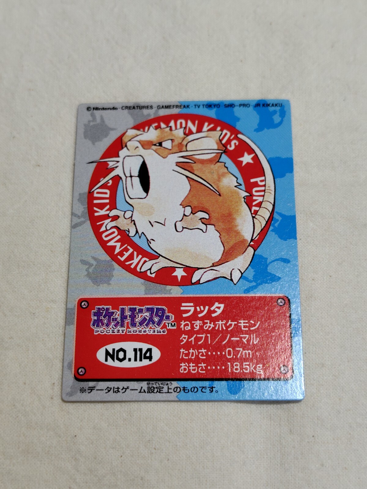 a615　ポケモンミニ a615 ポケモンミニ ミニポケットモンスター EXシリーズ01