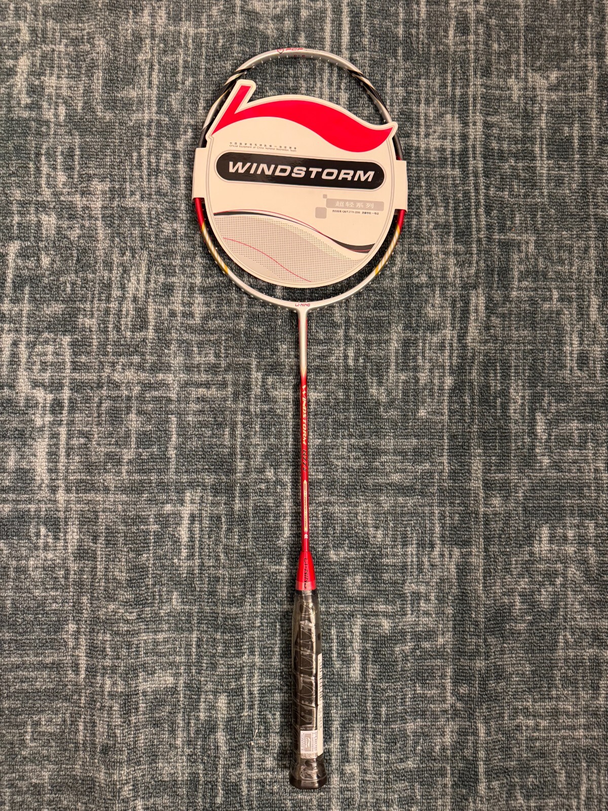 Li-Ning Badminton Racket (Racquet) Windstorm N77II (Unused