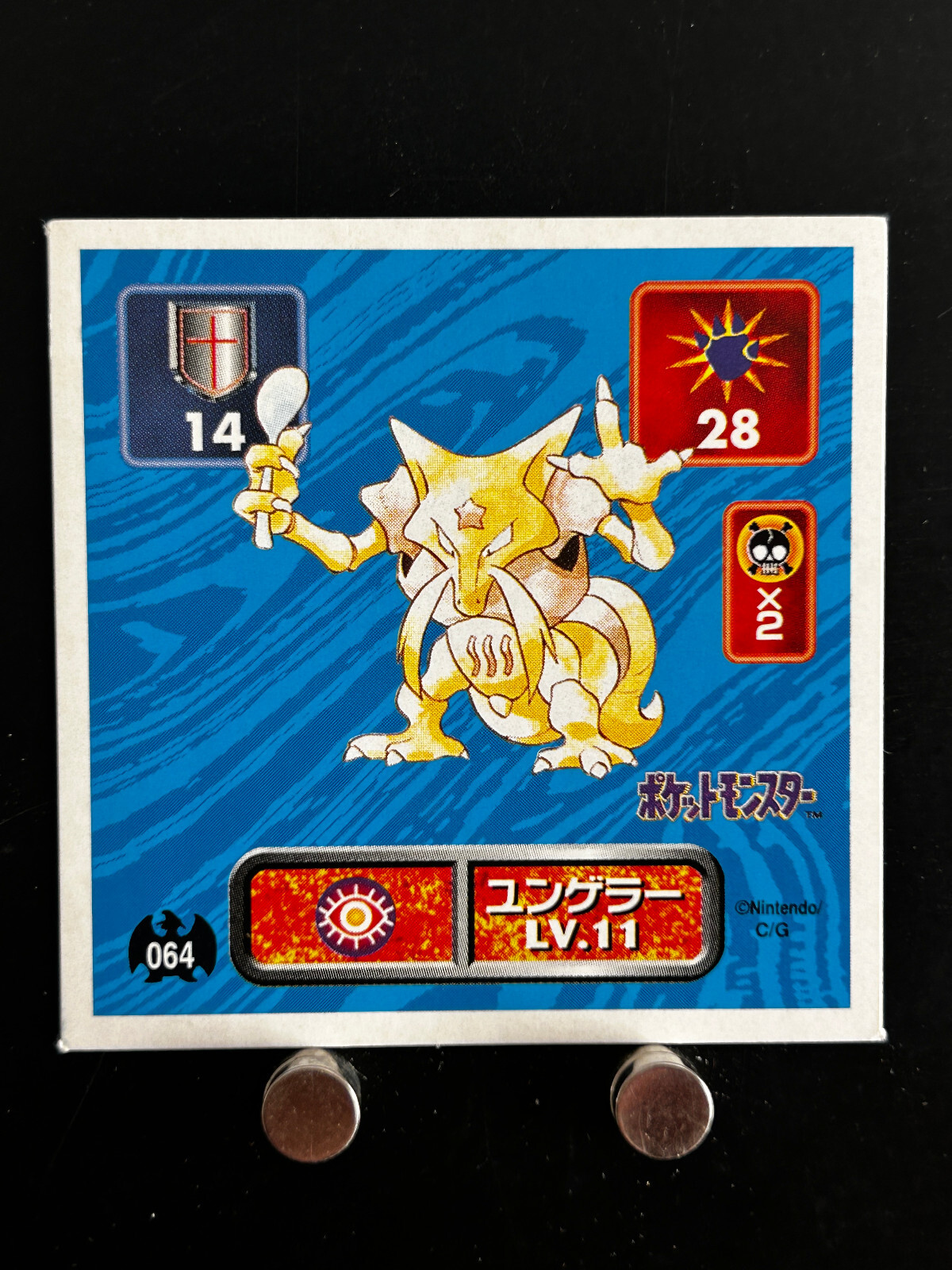 アマダ ポケットモンスター Kadabra Pokemon Sticker Amada 064 Japanese Anime Game