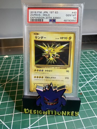 ゴースト カードダス PSA9 PSA 9 2021 Digimon Double Diamond Omnimon BT1-084 Alternate