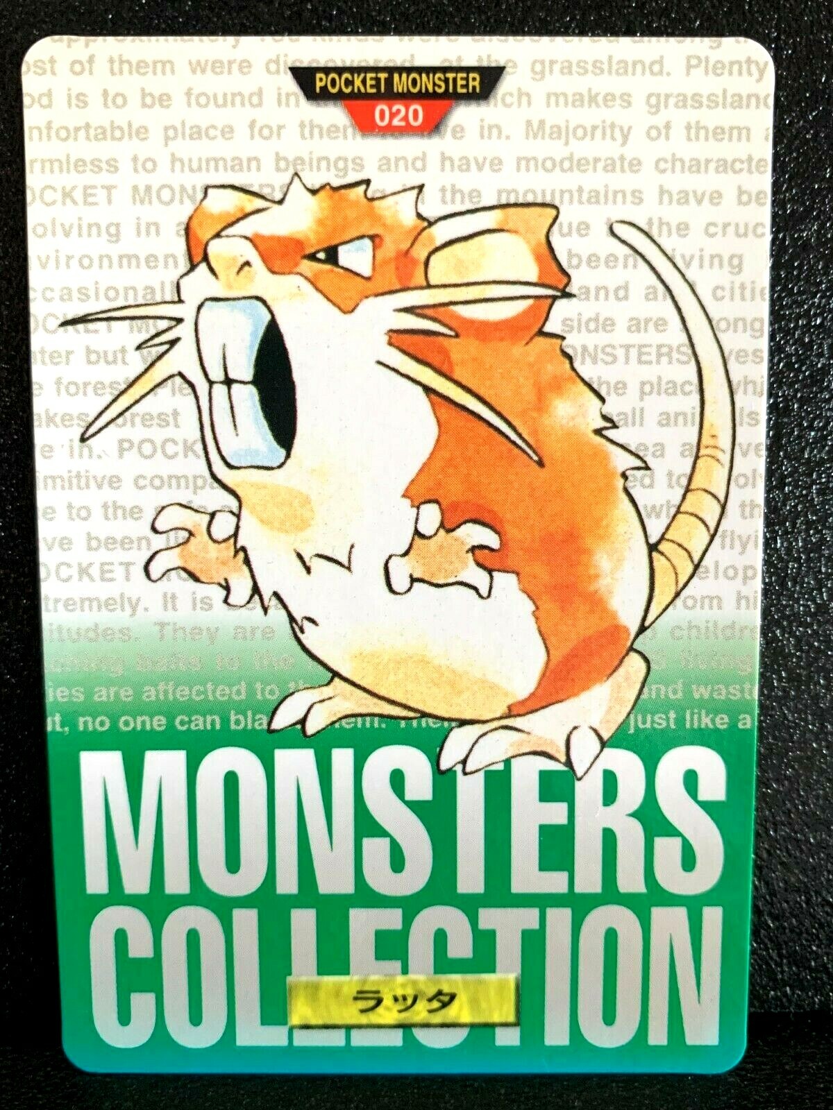PSA10 1997年BANDAIポケモンカードダス ラッタ#020 GEMMT PSA10 1997年BANDAIポケモンカードダス ラッタ#020 GEMMT - メルカリ