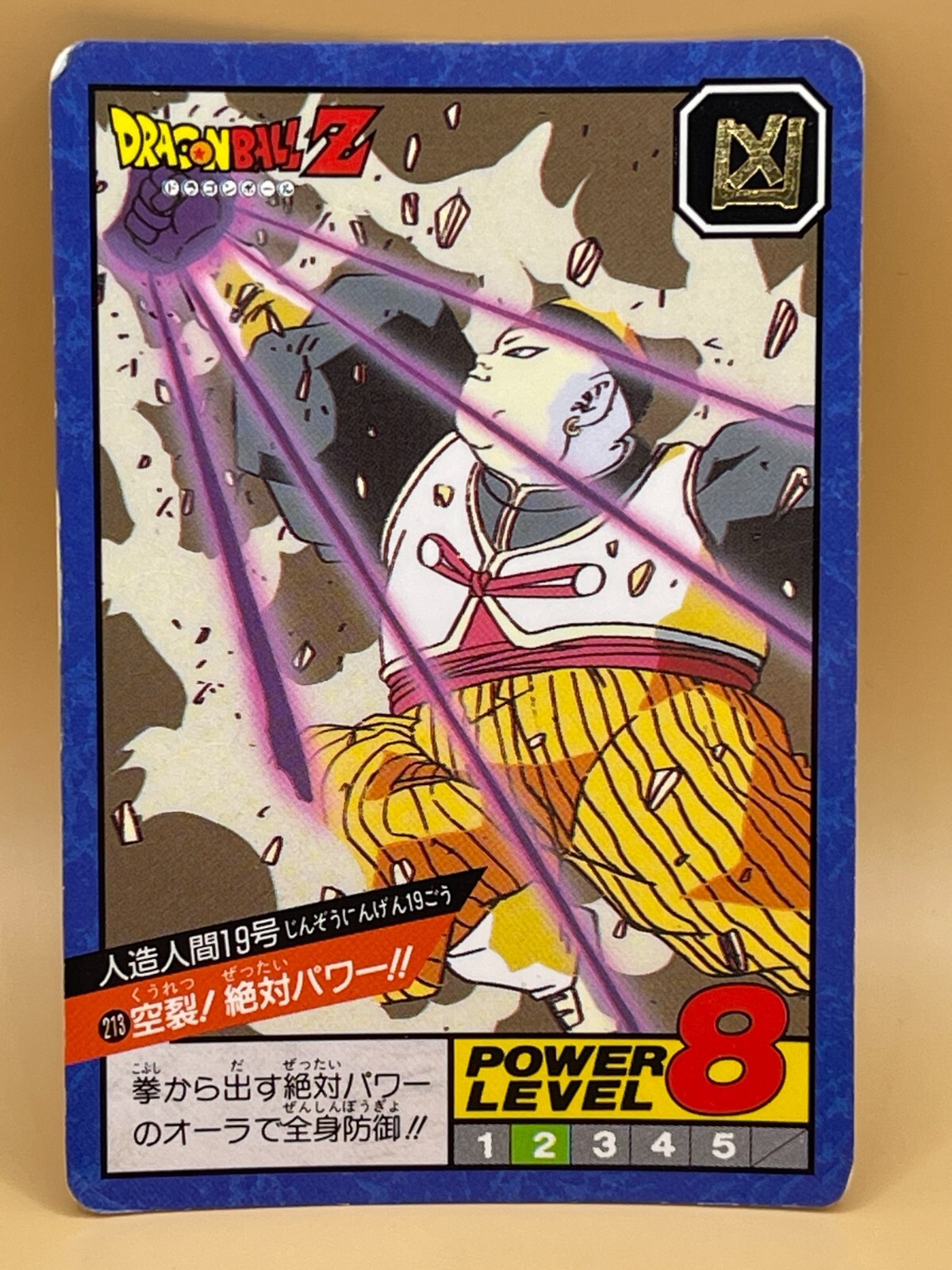 TCG ANDROID 19 Card 1993 Dragon Ball Z Made in Japan Power 8 TCG ANDROID 19 Card 1993 Dragon Ball Z Made in Japan Power 8