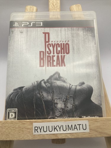 PlayStation3 - 東PS3 $_57.JPG?set_id=880000500F