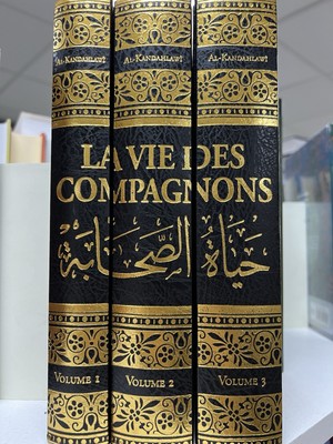 La vie des Compagnons (3 volumes) ” hayat assahaba“ حياة الصحابة