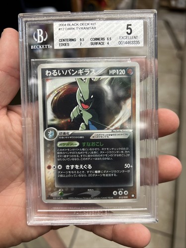童話デッキ $_12.JPG?set_id=880000500F