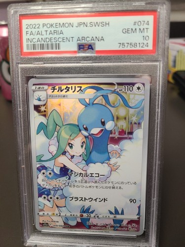 $_12.JPG?set_id=880000500F