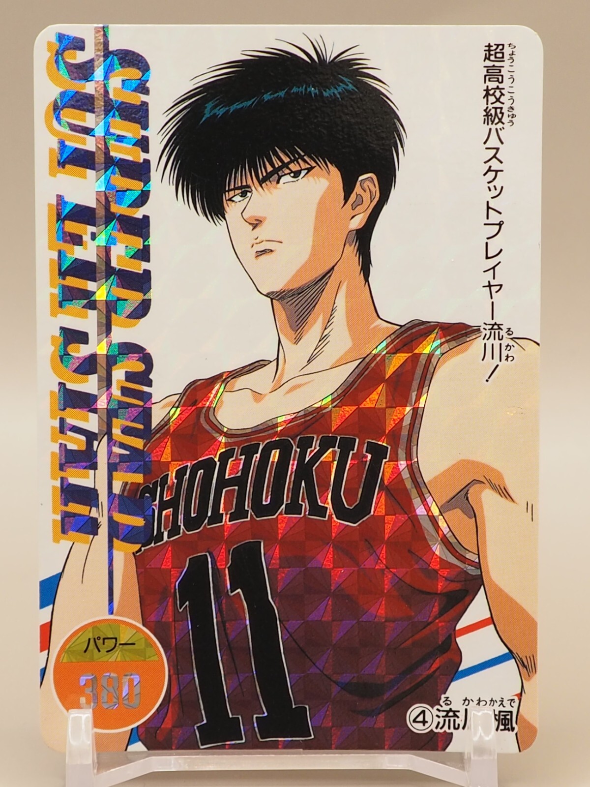 スラムダンク　アマダ　6　レギュラー　TEAM MATE Kaede Rukawa syohoku Slam Dunk Card No.4 anime Japanese