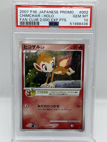 PSA10 Sun Wukong R Fb05-053 Dragon Ball | eBay